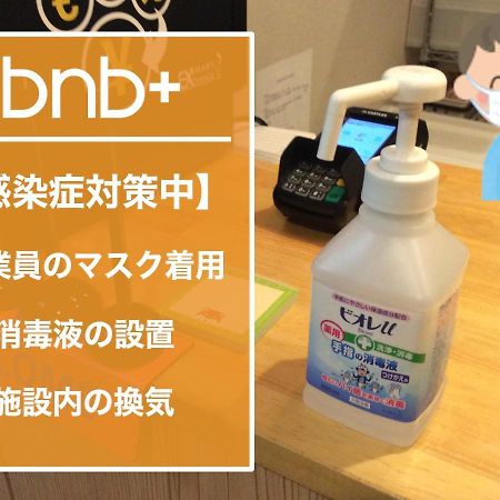 Bnb+ Tamatsukuri Osaka Exteriör bild